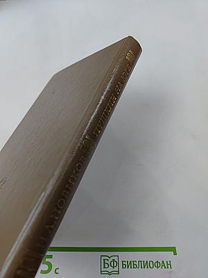 Пушкин на юге