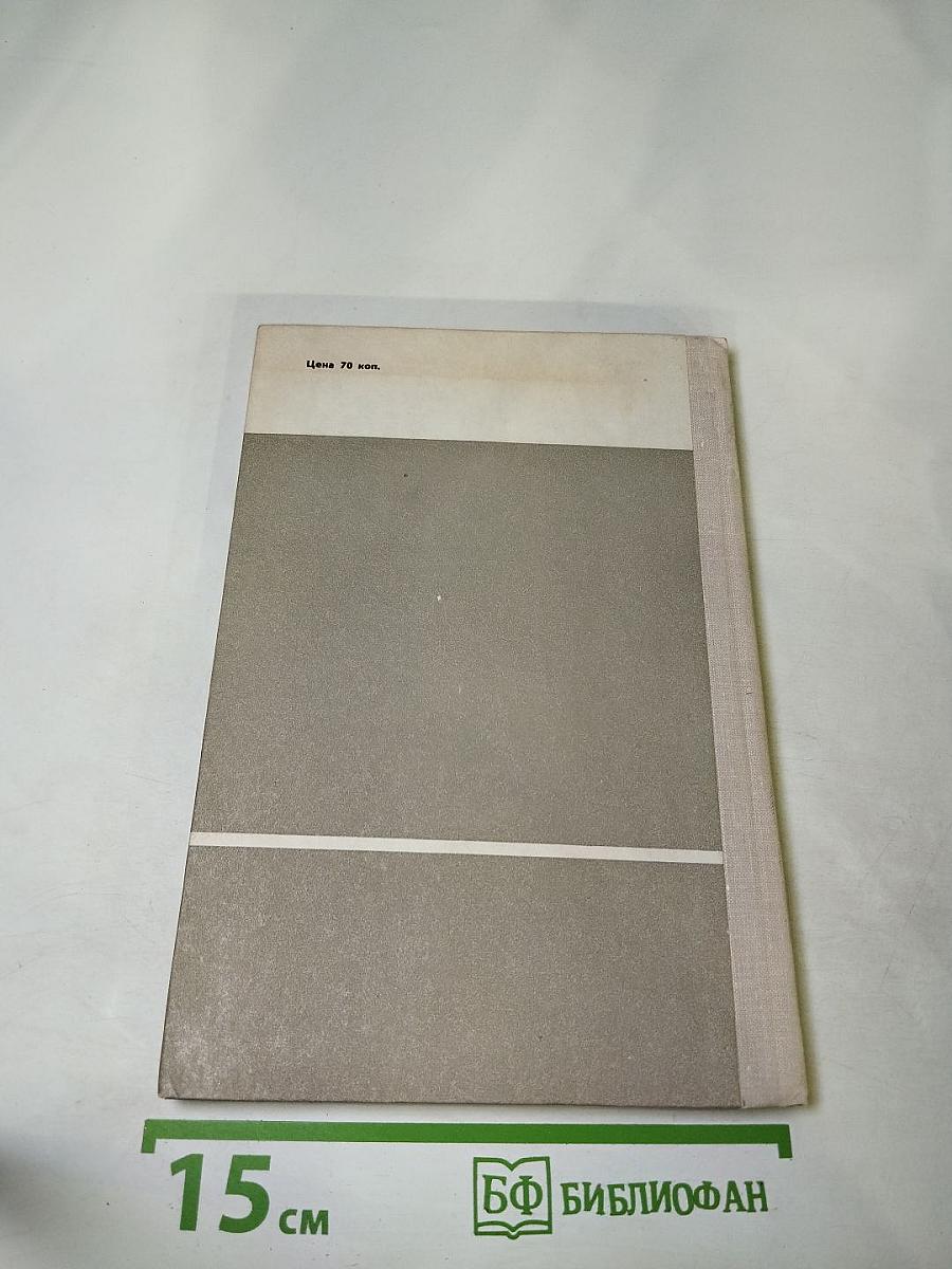 Отображение измерительной информации