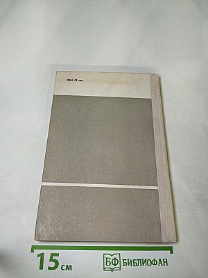 Отображение измерительной информации