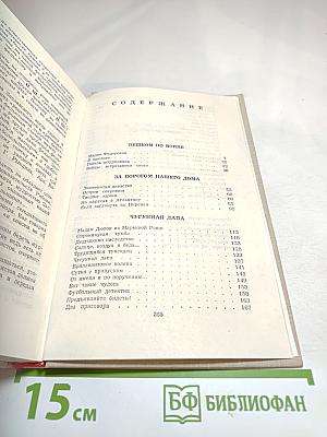 Секретов не будет