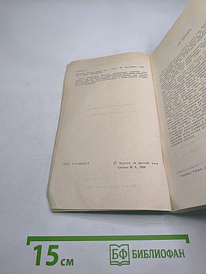 Прокурор бросает вызов