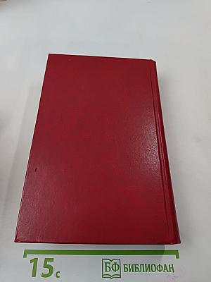 Севастопольская хроника