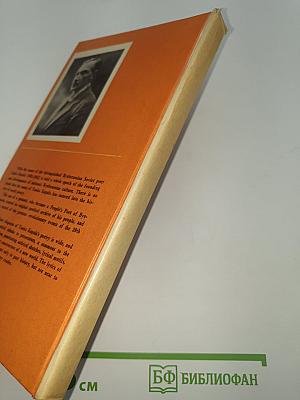 Янка Купала. Стихотворения (Only My Song)