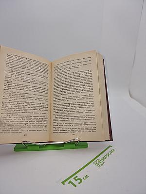 Необыкновенное лето