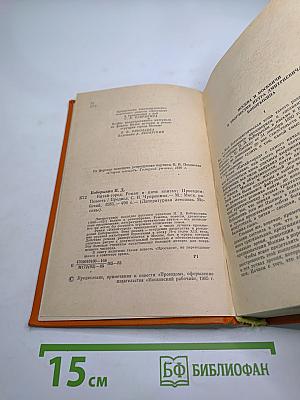 Китай-город. Проездом