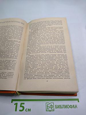 Китай-город. Проездом