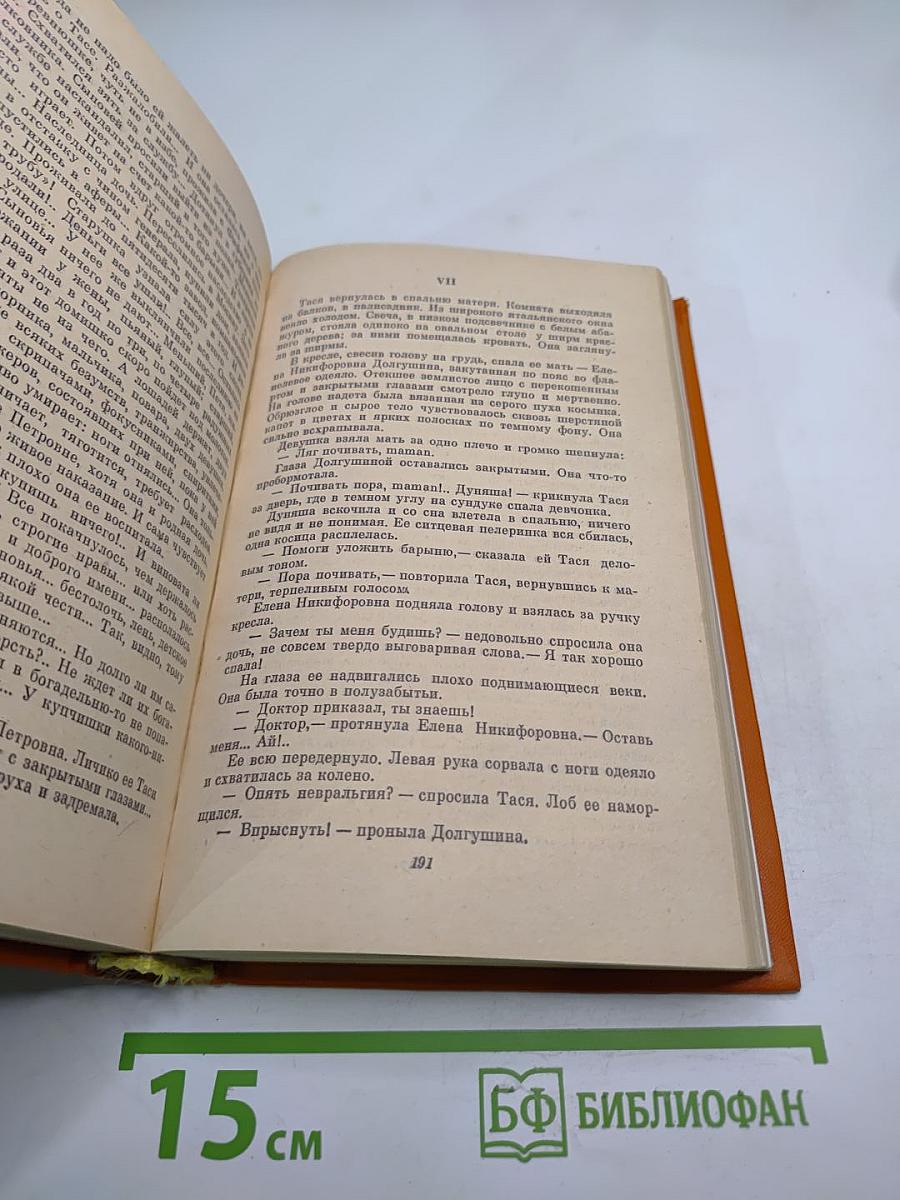 Китай-город. Проездом