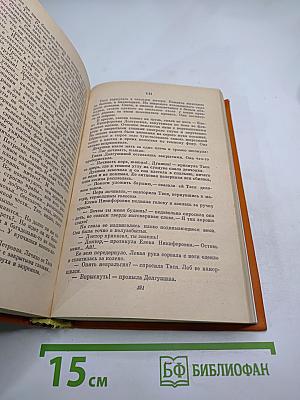 Китай-город. Проездом