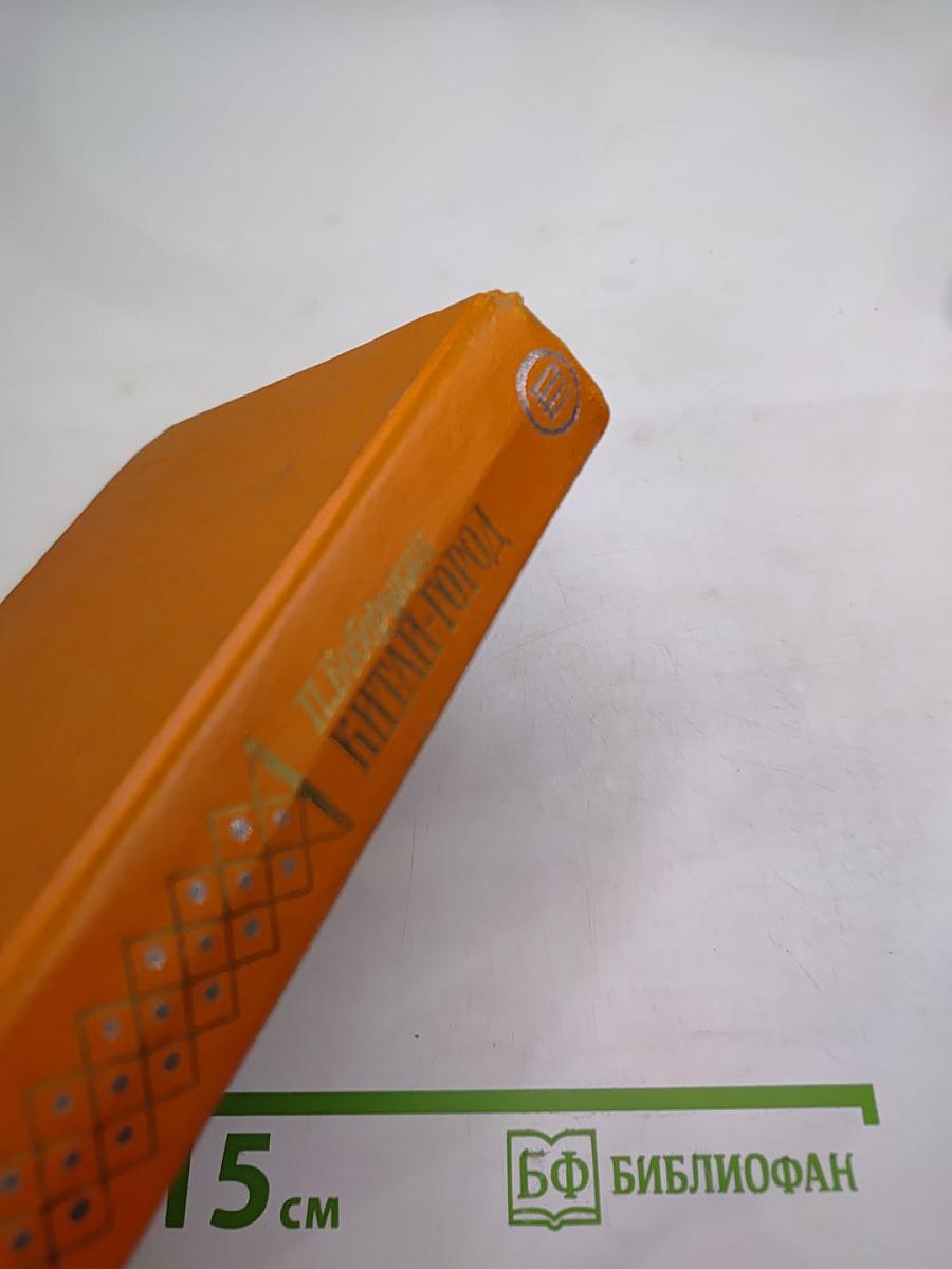 Китай-город. Проездом