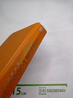 Китай-город. Проездом