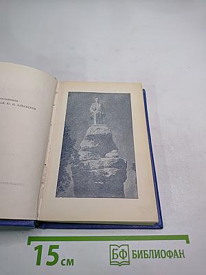 Самарканд. Краткий справочник