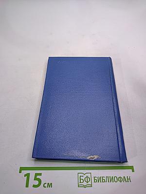 Самарканд. Краткий справочник