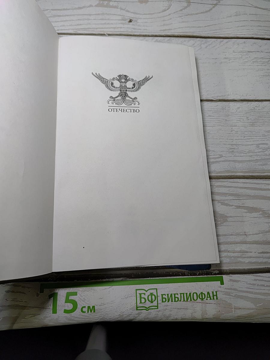 Хазары