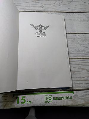 Хазары