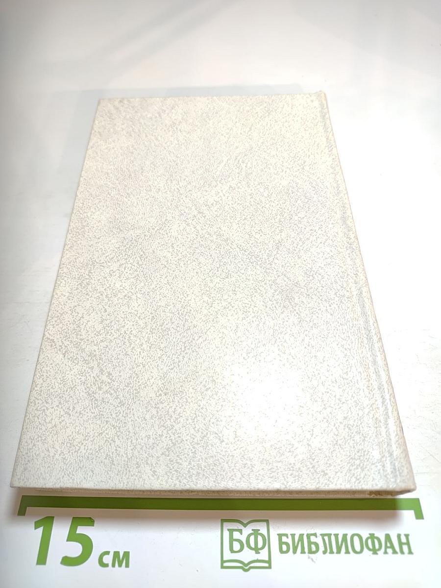 Александр Блок. Лирика. Театр