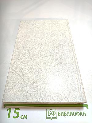 Александр Блок. Лирика. Театр