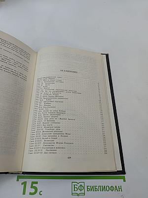 Тайный заговор