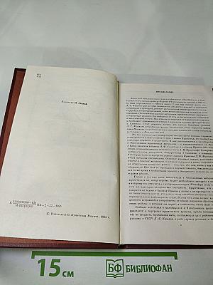 Сестословные находки. Из зарубежной Пушкинианы