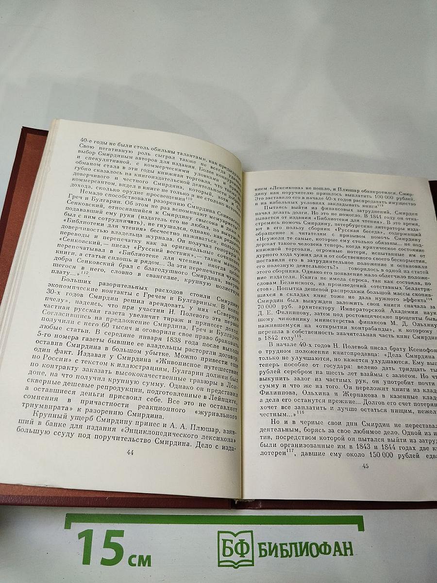 Сестословные находки. Из зарубежной Пушкинианы