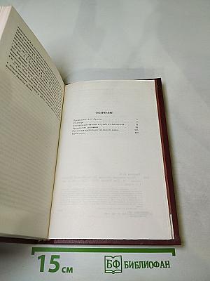 Сестословные находки. Из зарубежной Пушкинианы