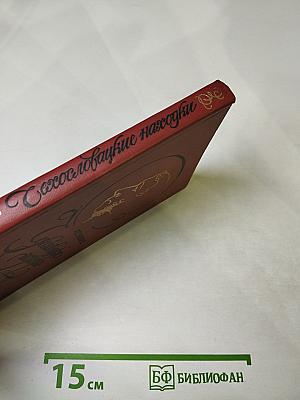 Сестословные находки. Из зарубежной Пушкинианы