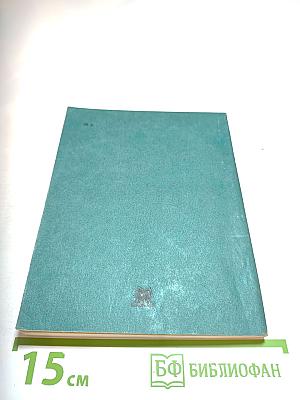 Весёлый антракт