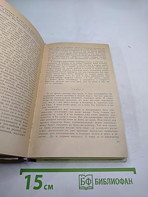 Униженные и оскорбленные