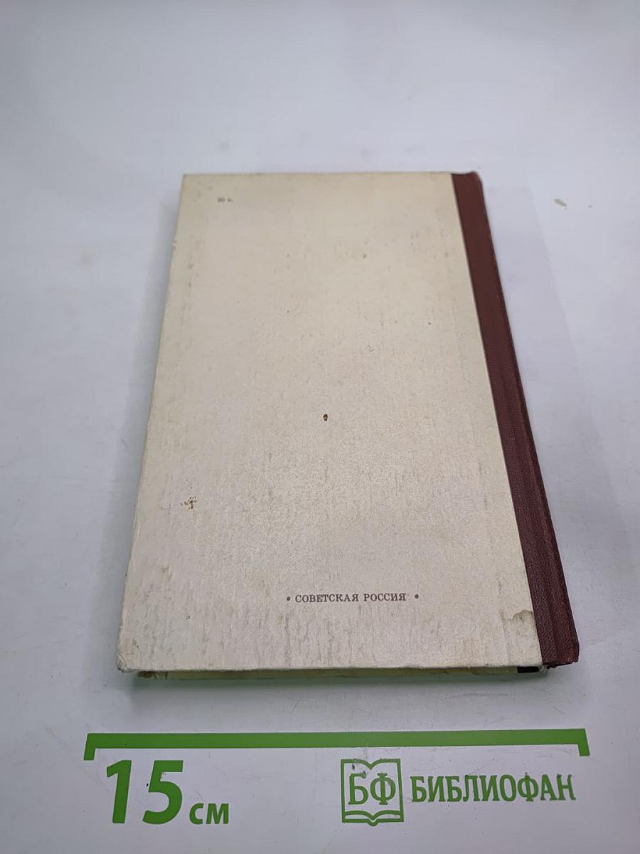 Униженные и оскорбленные