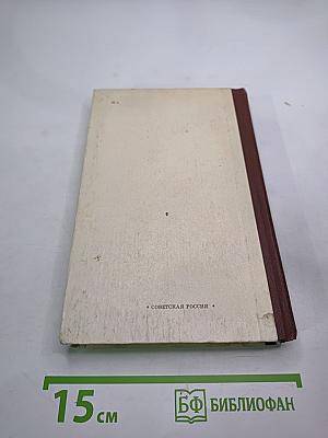 Униженные и оскорбленные