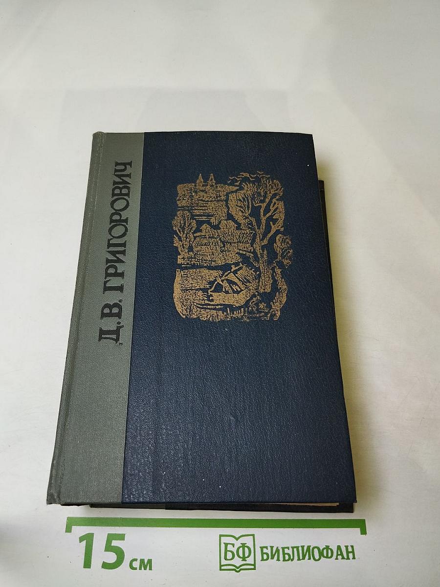 Избранное