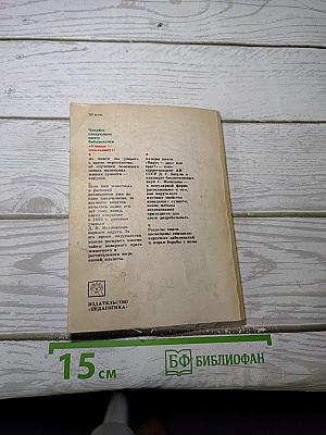 Идеологические диверсии империализма