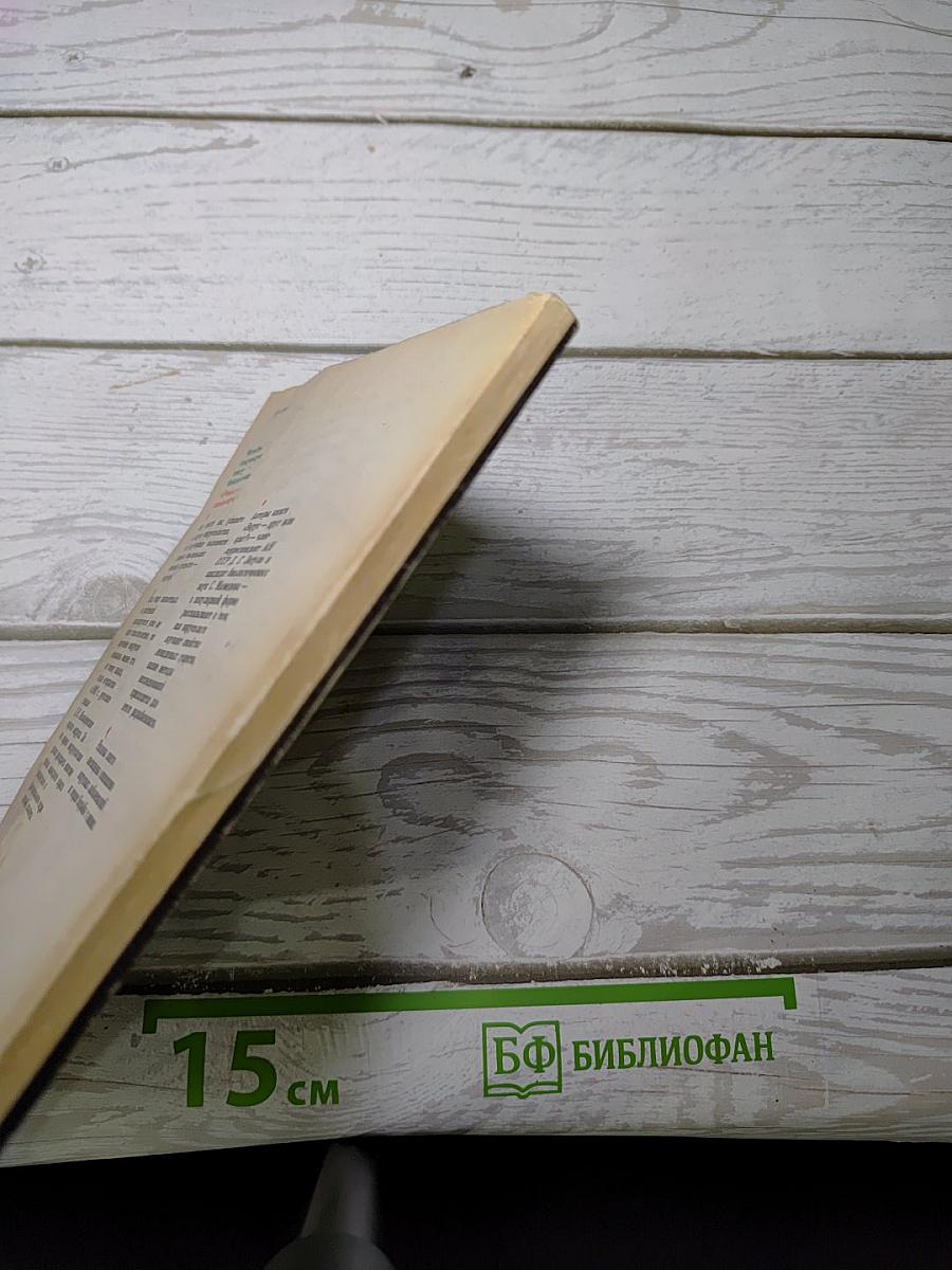 Идеологические диверсии империализма