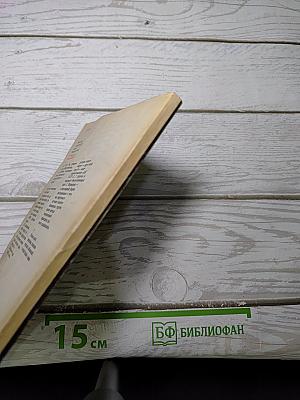 Идеологические диверсии империализма