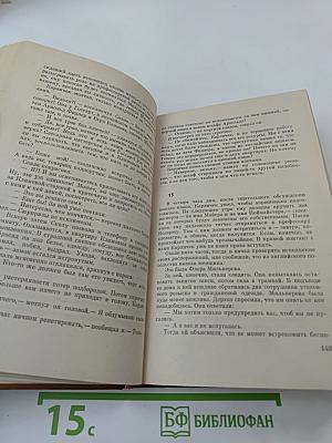 Современный чехословацкий детектив