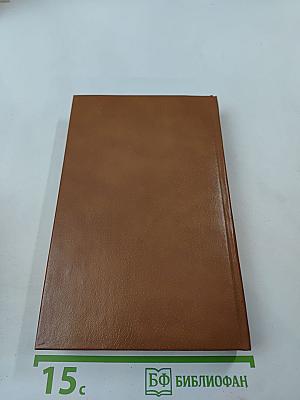 Современный чехословацкий детектив