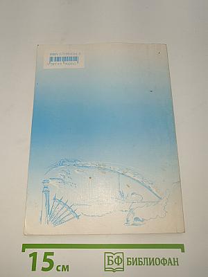 Птица Белая