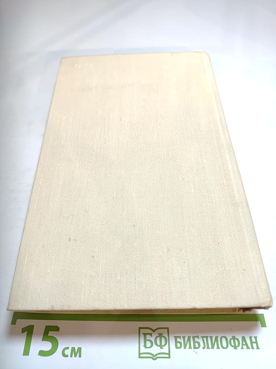 Хроника семьи Паскье. Гаврский нотариус. Наставники. Битва с тенями