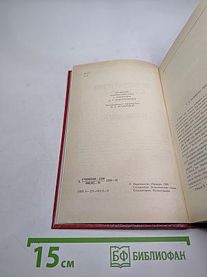 Константин Бальмонт Избранное