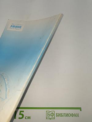 Птица Белая