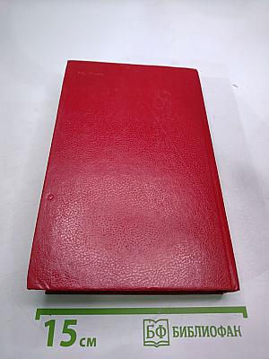 Константин Бальмонт Избранное