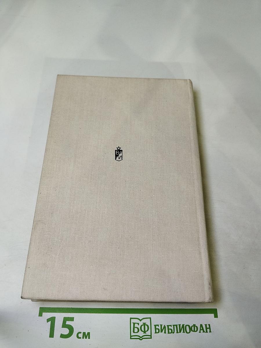 В годину смут