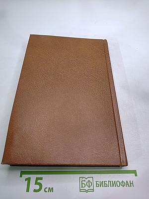 История России 1861–1917