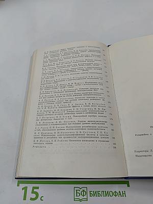 Полупроводниковые материалы и их применение