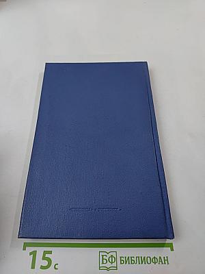 Полупроводниковые материалы и их применение