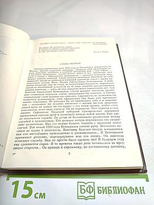 Алексей Гаврилович Венецианов