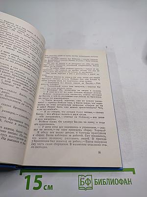 Танкер "Дербент" Инженер