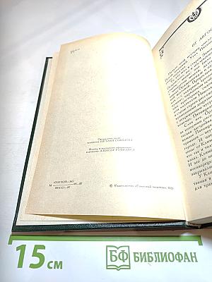 Ошибка канцлера