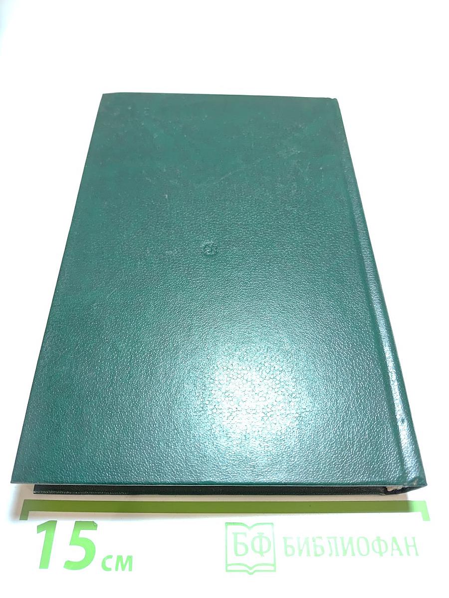 Ошибка канцлера