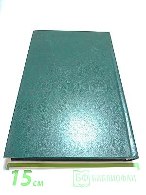 Ошибка канцлера