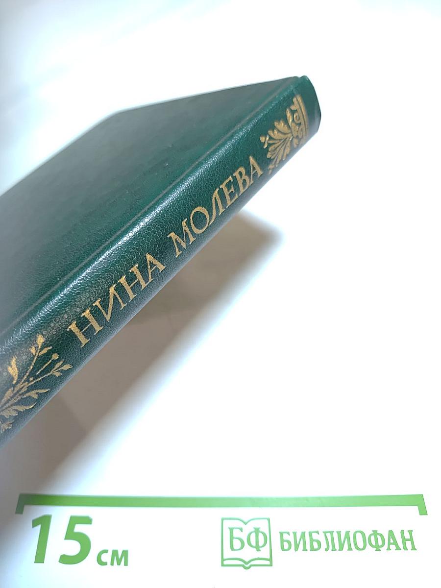 Ошибка канцлера